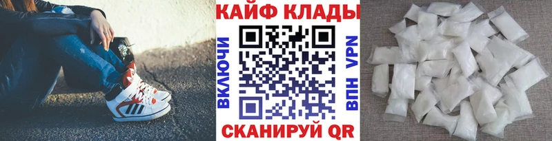 Купить наркотик аптеки Краснокамск МЕГА ССЫЛКА  Меф мяу мяу  ГАШИШ  Альфа ПВП  ЭКСТАЗИ 