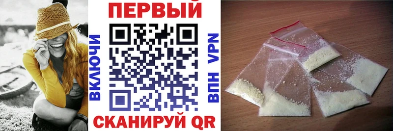 дарнет шоп  Краснокамск  АМФ VHQ 