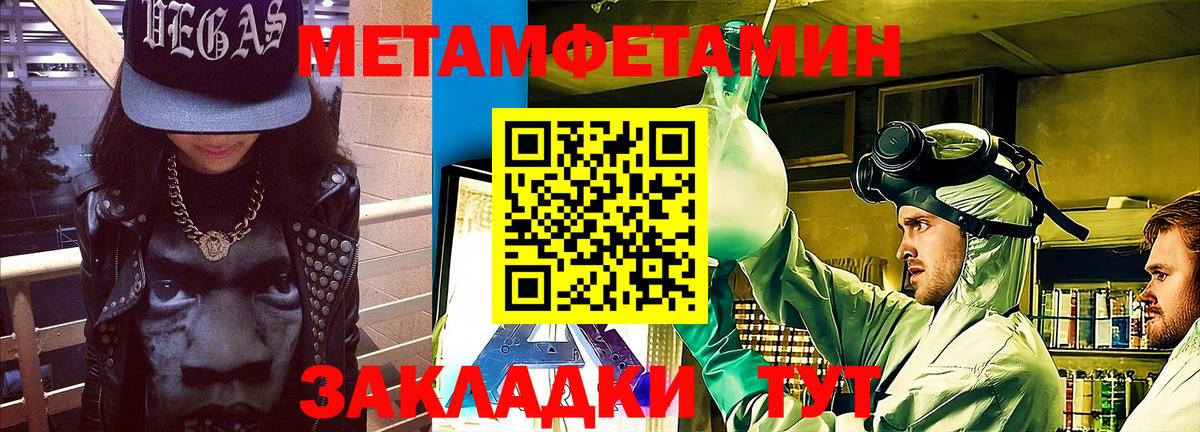 Амфетамин  АМФЕТАМИН Premium  Вход с VPN  Краснокамск 