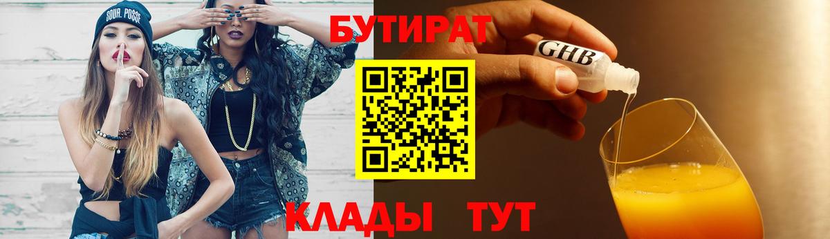A-PVP СОЛЬ   COCAIN  Вход с VPN  Марихуана  Краснокамск  Меф МЯУ МЯУ   Меф  Гашиш  Cocaine 