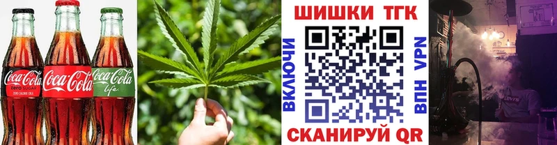 Еда ТГК конопля Краснокамск