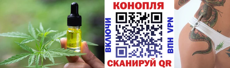 Canna-Cookies конопля наркошоп Краснокамск