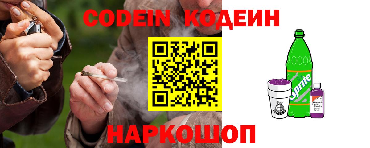  КОКАИН Краснокамск