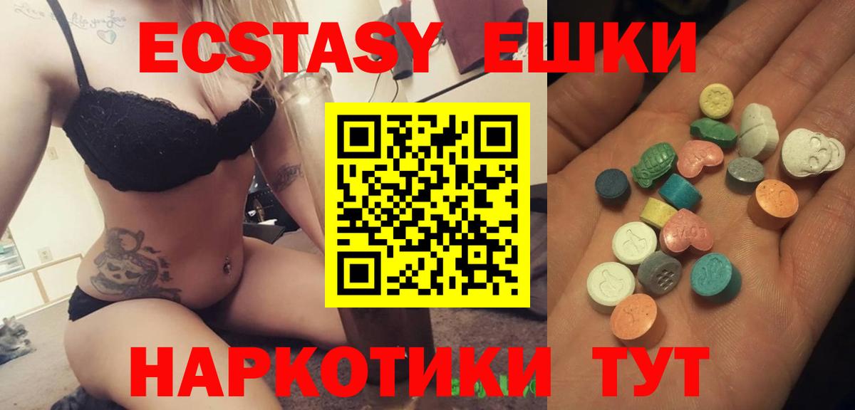 ЭКСТАЗИ Punisher Краснокамск