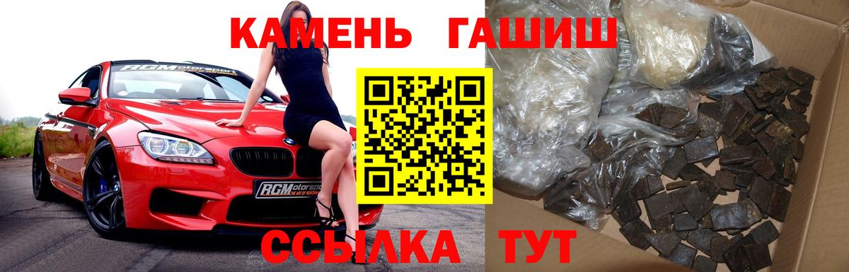 ГАШ Cannabis Краснокамск