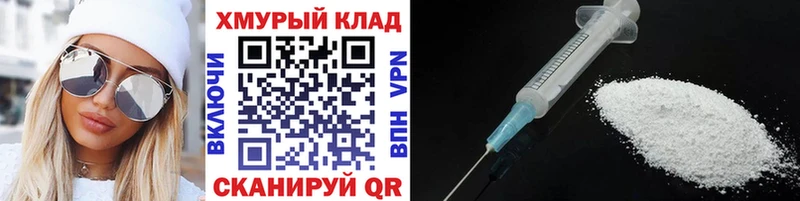 Героин хмурый Краснокамск