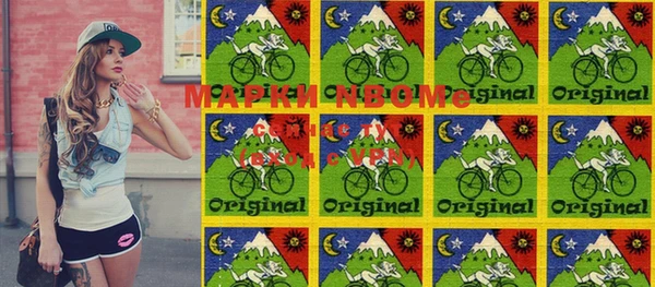 MDMA Premium VHQ Кулебаки