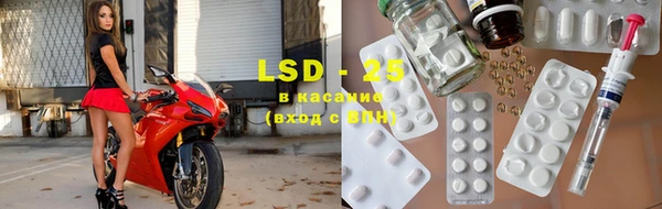 прущие крисы Куйбышев