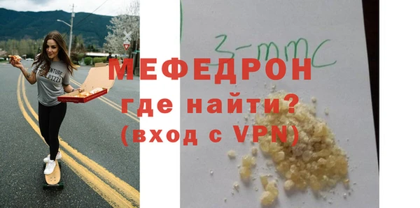 амфетамин Костерёво