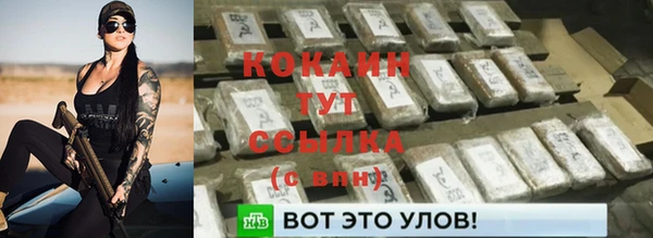 марки lsd Краснослободск