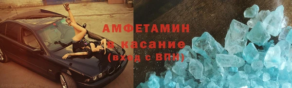 марки lsd Краснослободск