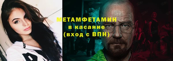 spice Краснотурьинск