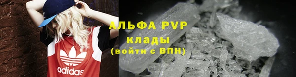 соль курить ск Красноперекопск