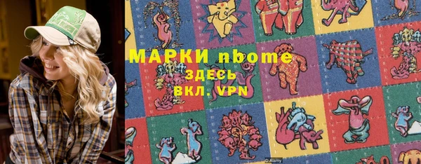 spice Краснотурьинск