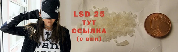 spice Краснотурьинск