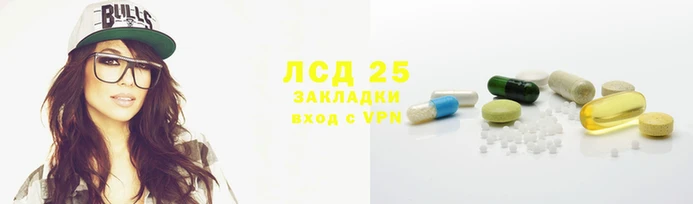 марки lsd Краснослободск
