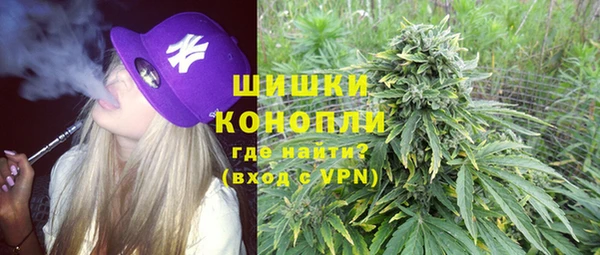 соль курить ск Красноперекопск