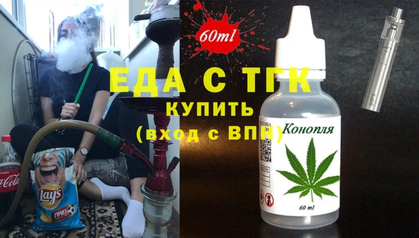 марки lsd Краснослободск