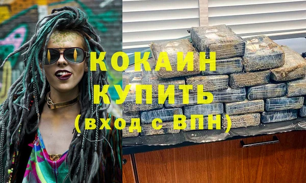 spice Краснотурьинск