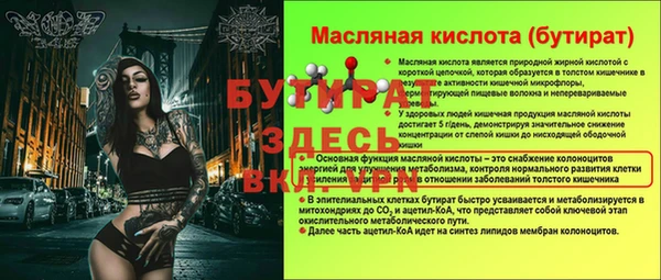 амфетамин Костерёво