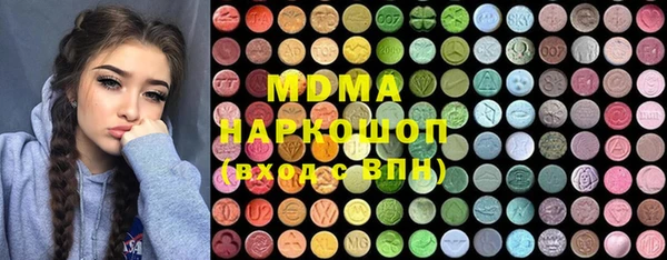 соль курить ск Красноперекопск