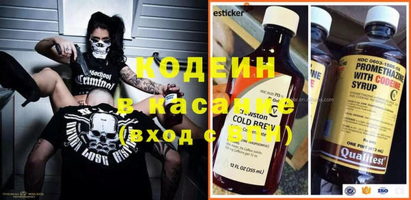 прущие крисы Куйбышев