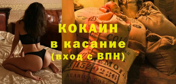 трава Переславль-Залесский