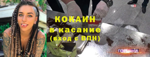 соль курить ск Красноперекопск