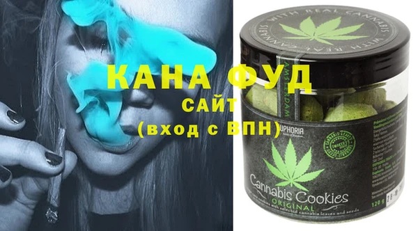 соль курить ск Красноперекопск
