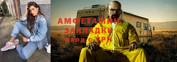соль курить ск Красноперекопск
