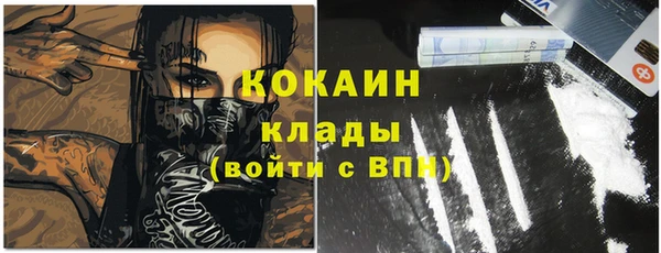 марки lsd Краснослободск