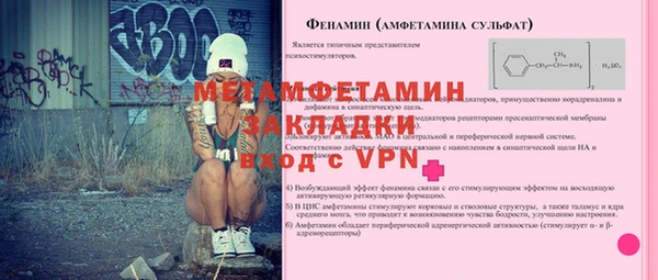 марки lsd Краснослободск