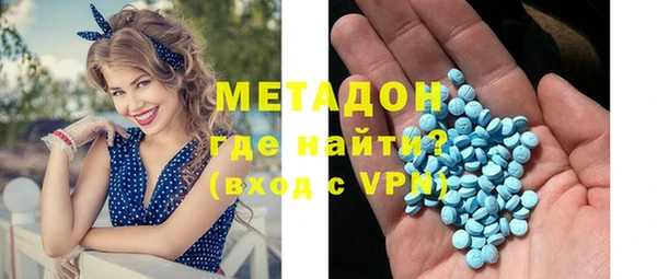 соль курить ск Красноперекопск
