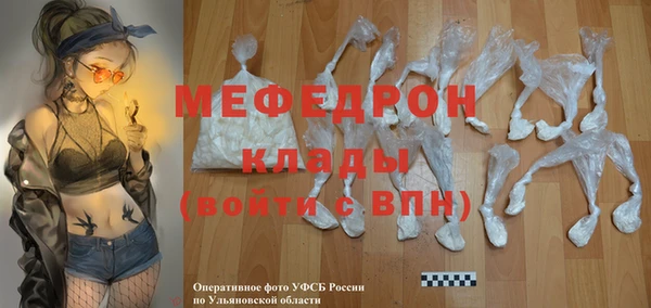 гидра Пересвет