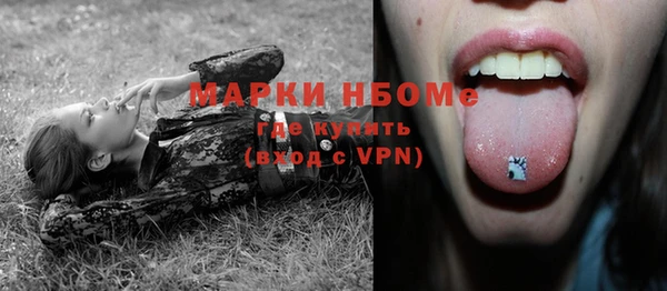 тгк Осташков