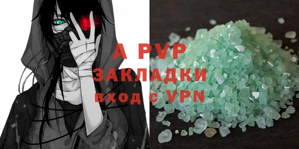 spice Краснотурьинск