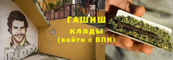 соль курить ск Красноперекопск