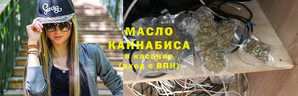 соль курить ск Красноперекопск