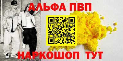 кокаин Кимры