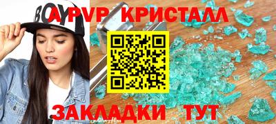 молекула духа Кинель
