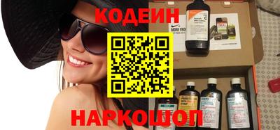 молекула духа Кинель