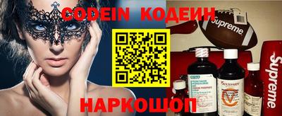 молекула духа Кинель
