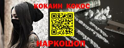 мяу мяу кристалл Вязники
