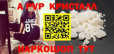 молекула духа Кинель