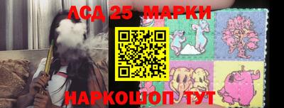 молекула духа Кинель