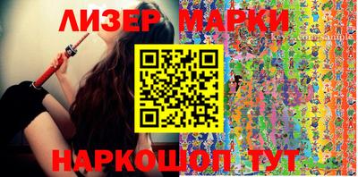 молекула духа Кинель