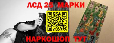 молекула духа Кинель