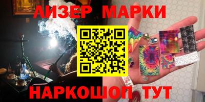 молекула духа Кинель