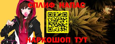 молекула духа Кинель