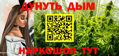 молекула духа Кинель